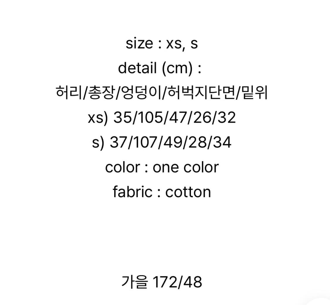 보우아카이브 부츠컷 데님 상품이미지7