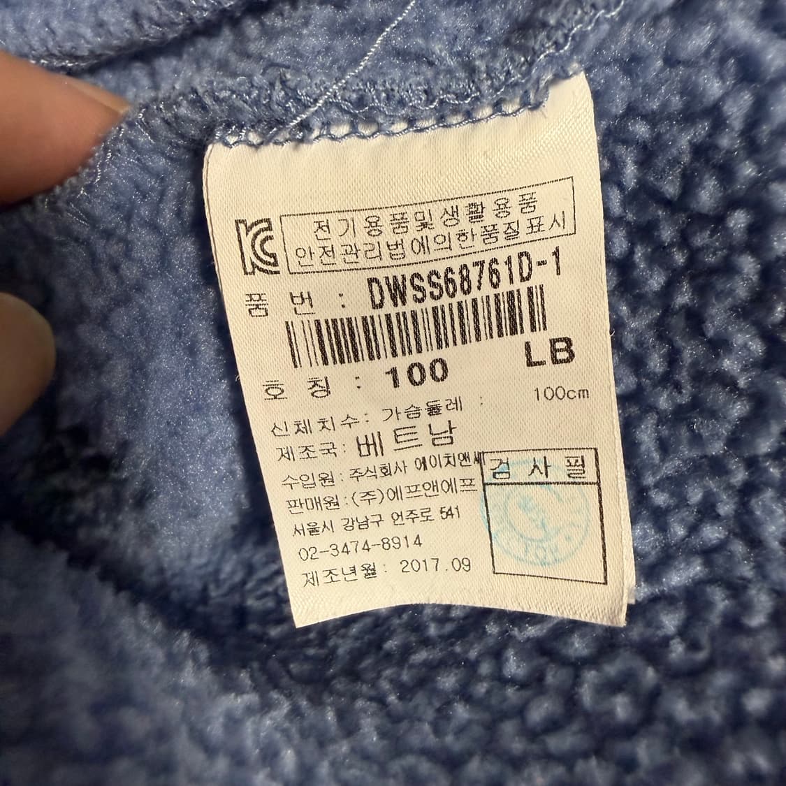 디스커버리 플리스 기모 후드집업 100 상품이미지4