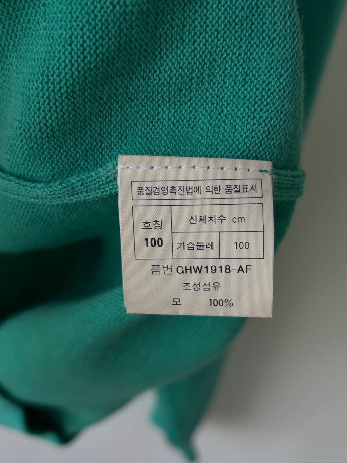 크리스찬 디올 스포츠 90s 스웨터  상품이미지5