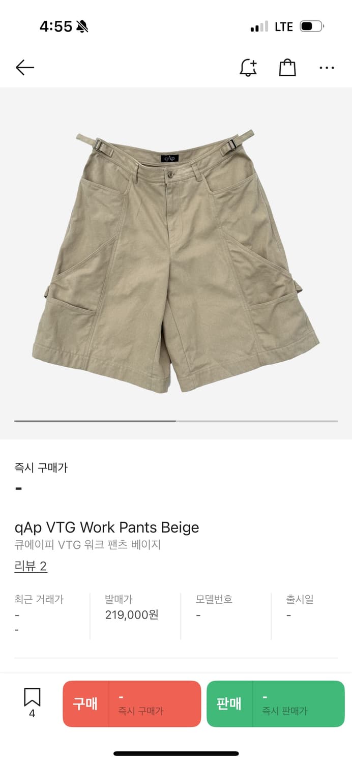 Qap vtg 워크 팬츠 상품이미지1