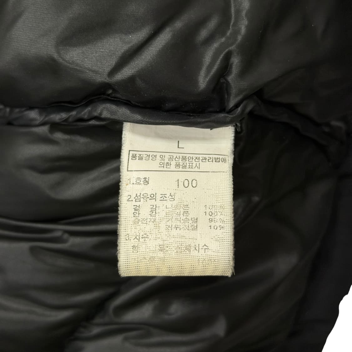 노스페이스 빈티지 메트로 800 유광 후드 패딩 블랙 L 100 상품이미지7