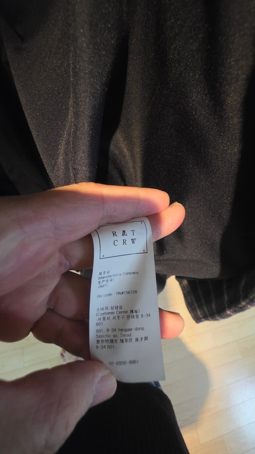 로맨틱 크라운 겨울 체크 코트 (L) 상품이미지5