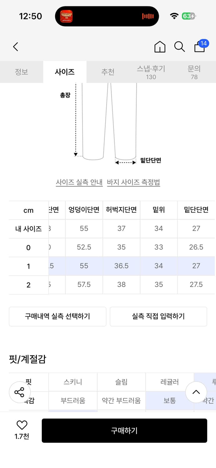 idws pryer cargo denim pants indigo 1사이즈 상품이미지7