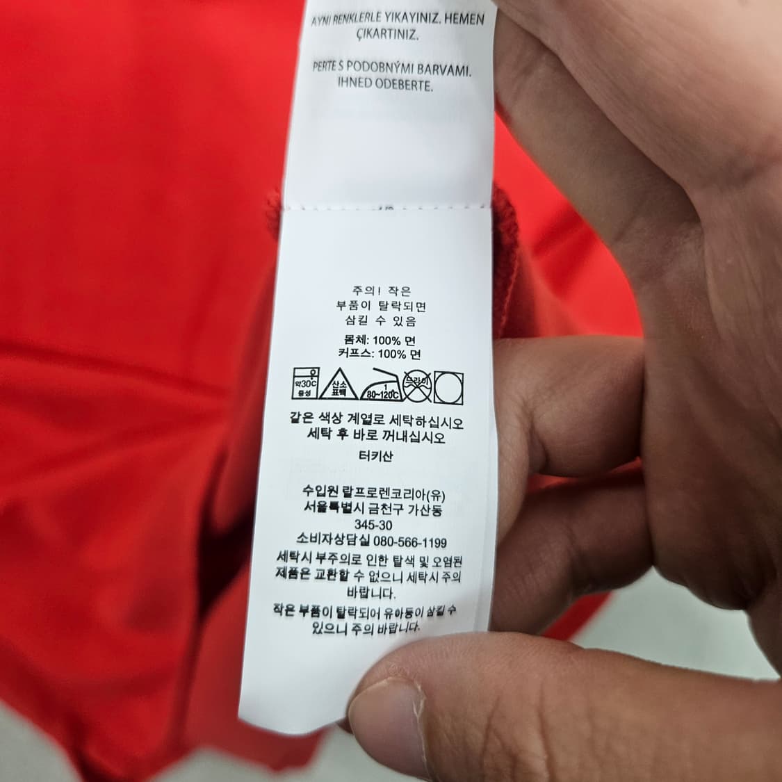 폴로 랄프 로렌 카라티 L 상품이미지4