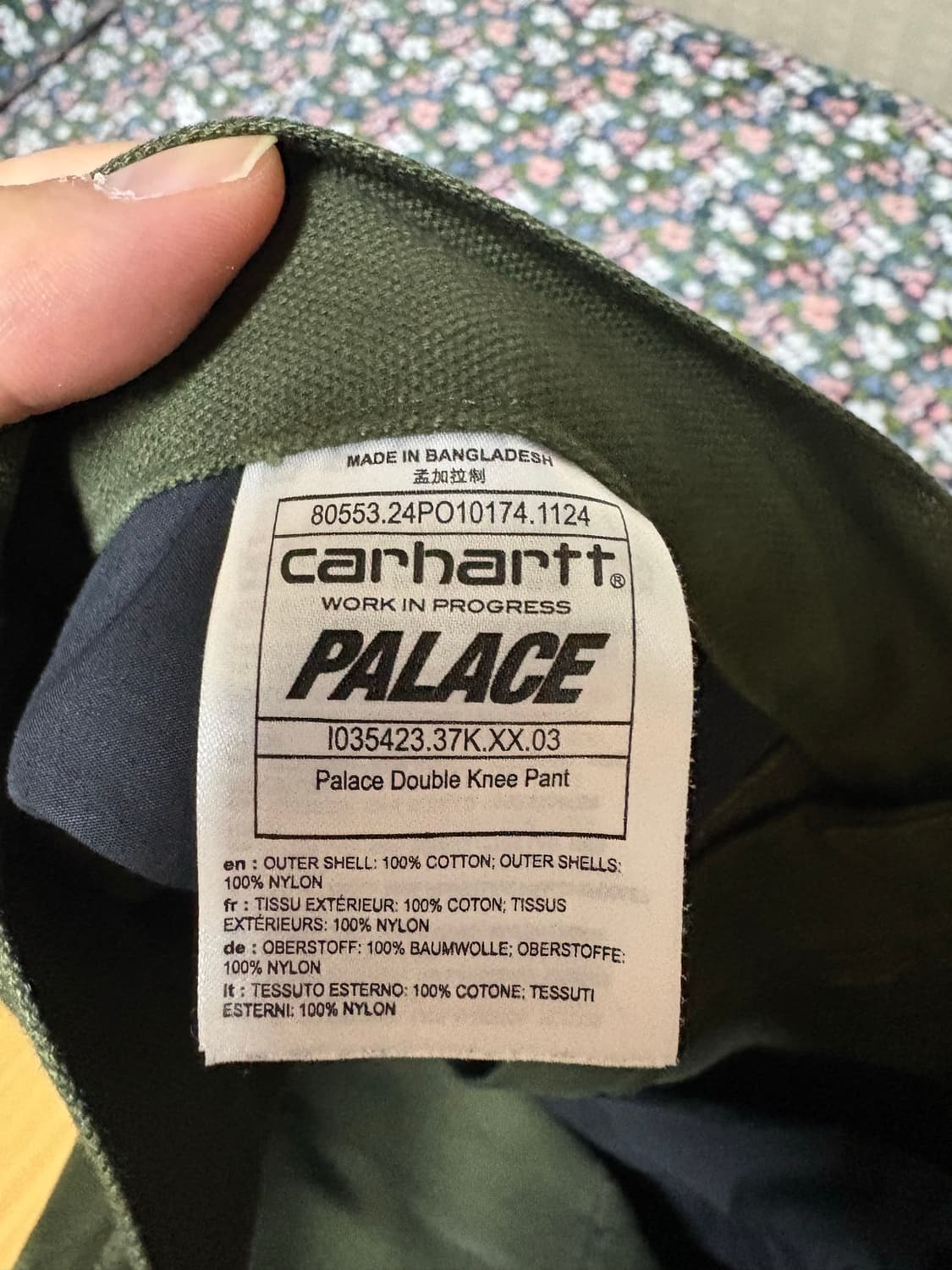 팔라스x칼하트 워크팬츠 플랜트 팝니다. 상품이미지6