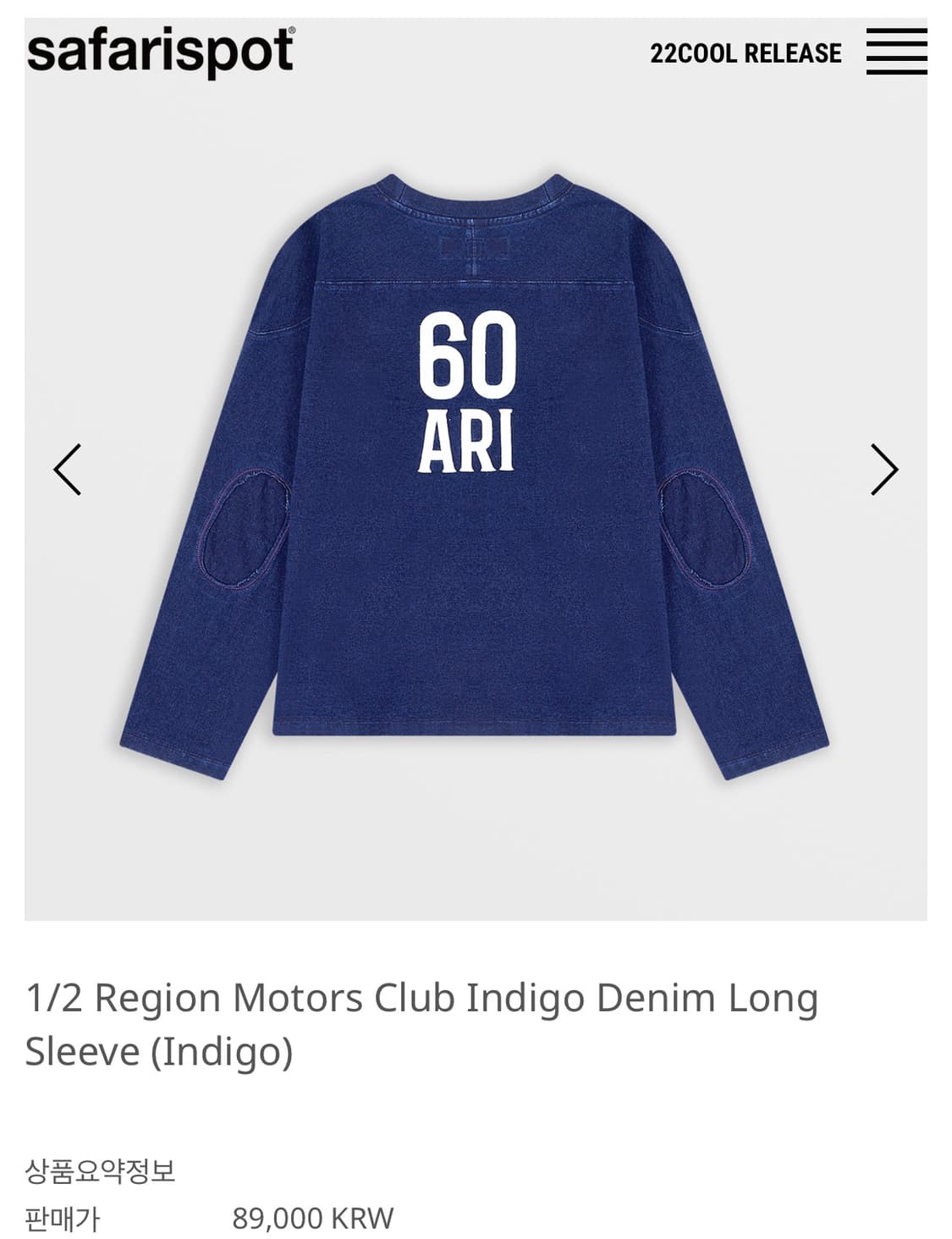 사파리스팟 1/2 Region Motors Club Indigo Deni 상품이미지2