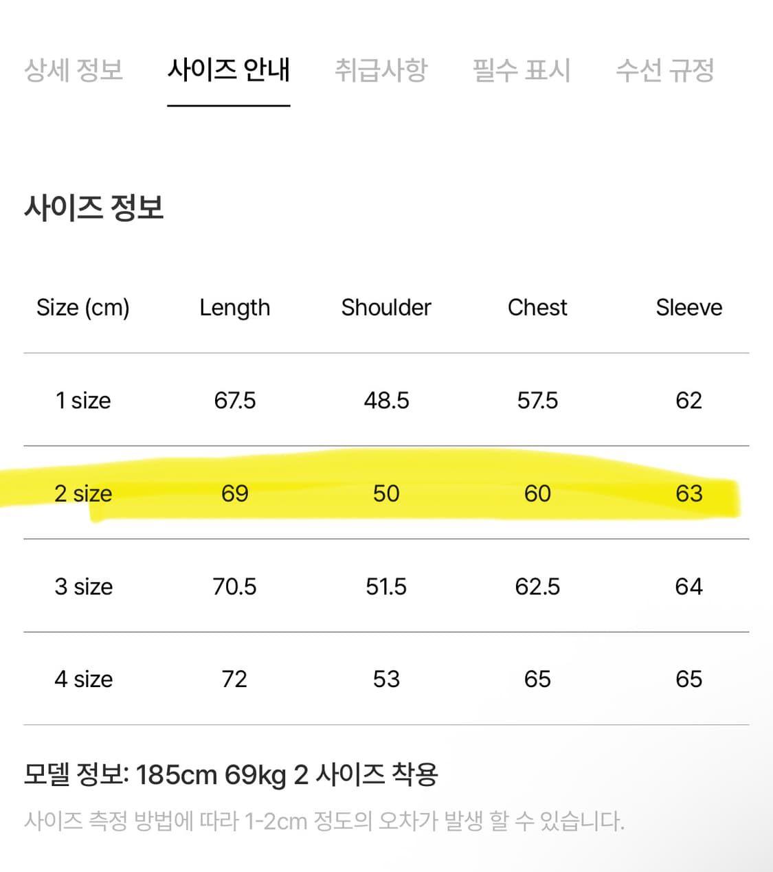포터리 베이비 캐시미어 니트 2size 상품이미지7