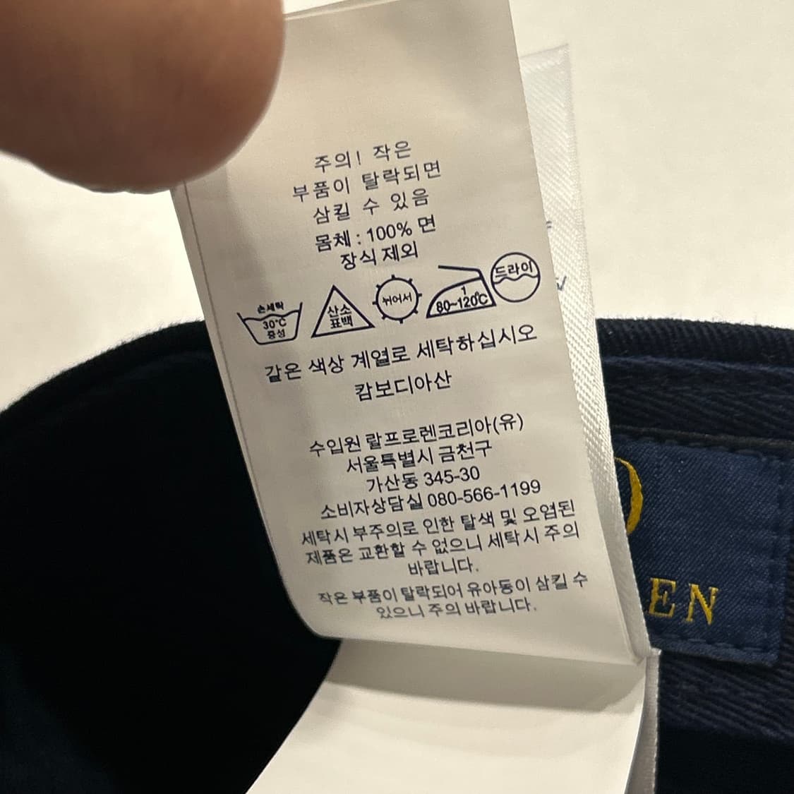 폴로 랄프로렌 네이비 볼캡 노랑 포니 상품이미지4