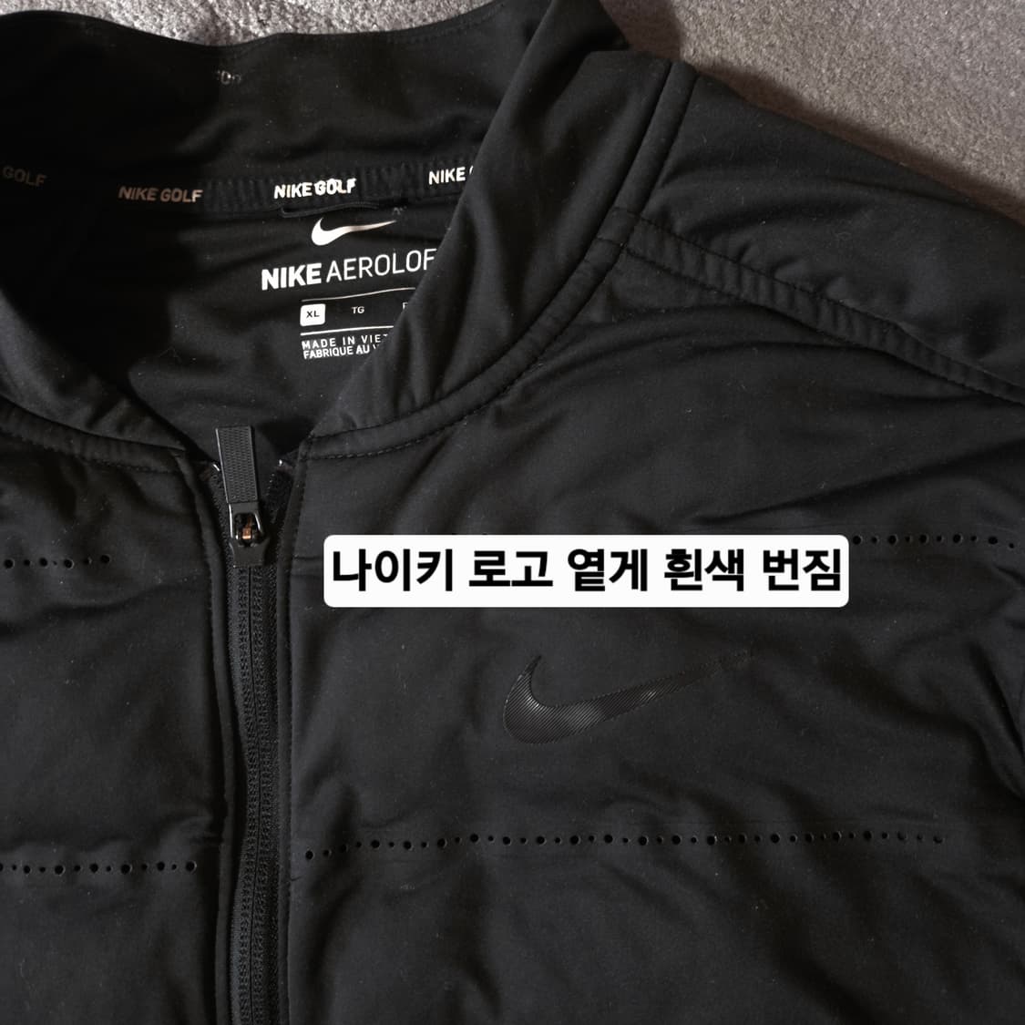 나이키 에어로로프트 경량패딩 자켓 XL 105 블랙 상품이미지4