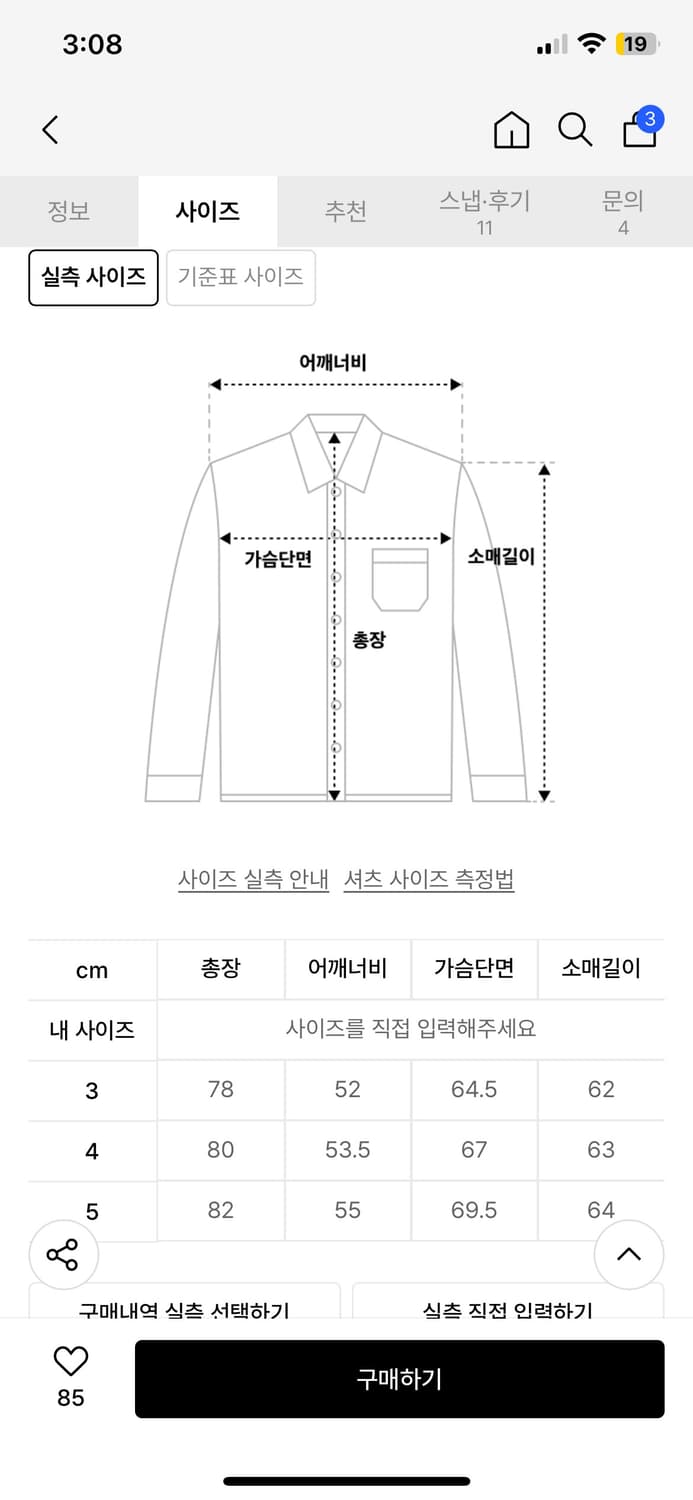 브라운야드 히든 포켓 셔츠, 차콜 [3] 상품이미지4