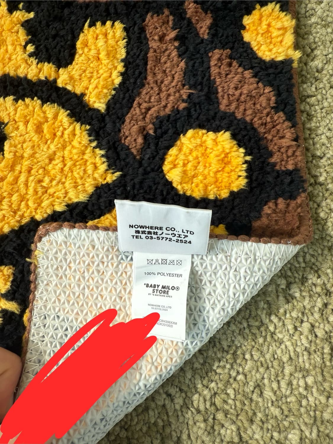(중고소장품/상태 上) 베이프 베이비마일로 러그 희귀매물 1피스 상품이미지5