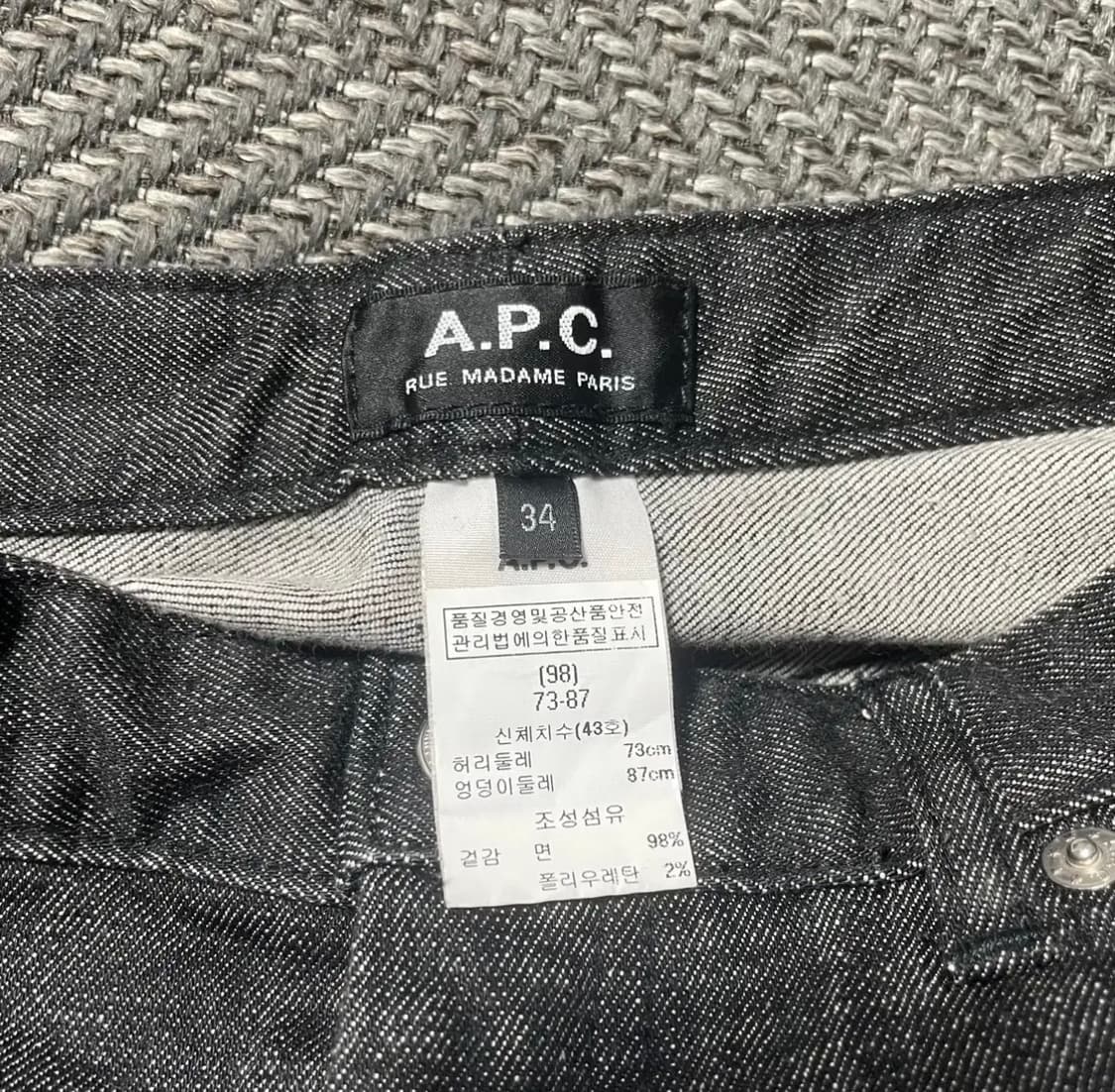 A.P.C 데님 미니스커트 흑청(34) 상품이미지3