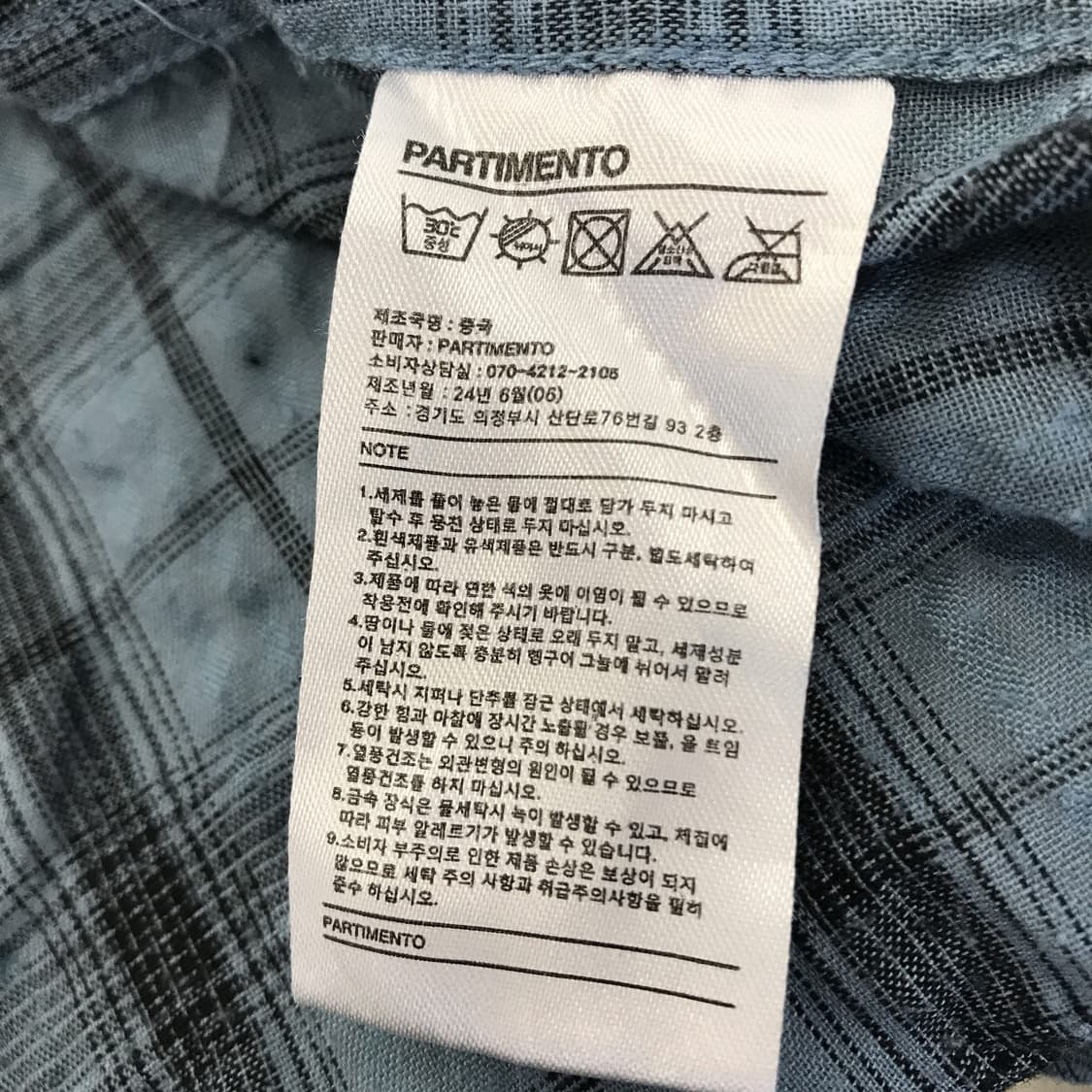 파르티멘토 링클 체크 롤업 반팔셔츠 그린 [L] 상품이미지5