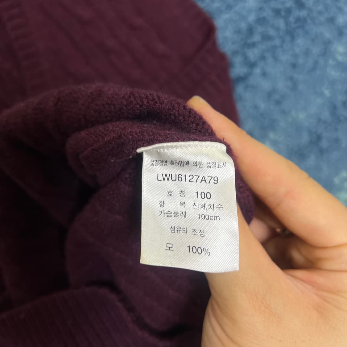 LEE 꽈베기 니트 조끼 버건디 바이올렛 남(L) 상품이미지4