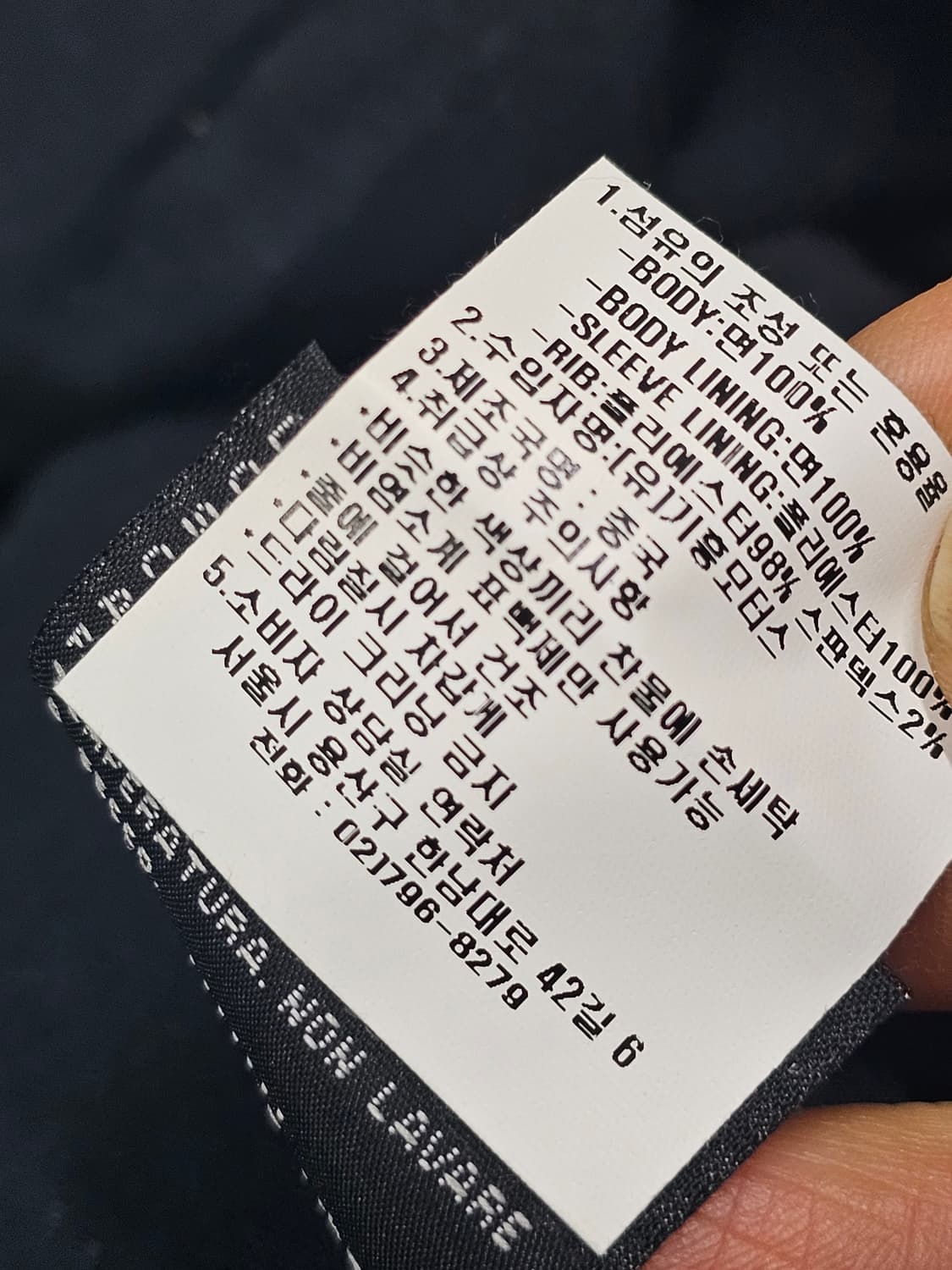 할리 데이비드슨 자켓 상품이미지10