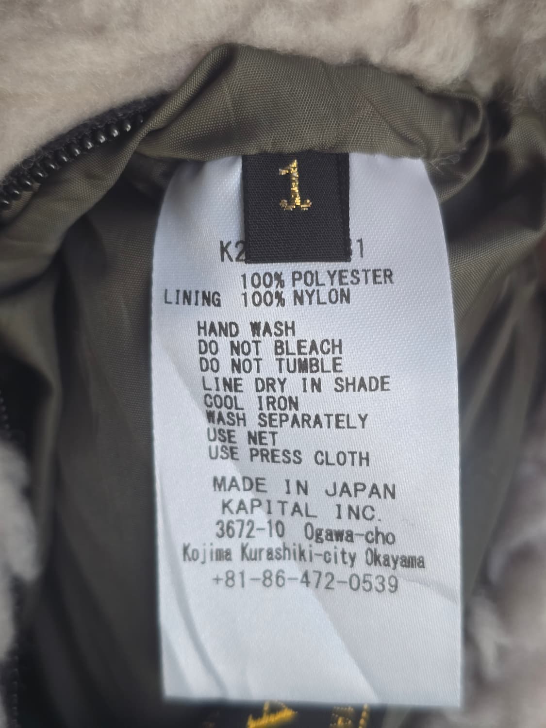 캐피탈컨트리 후리스 상품이미지9