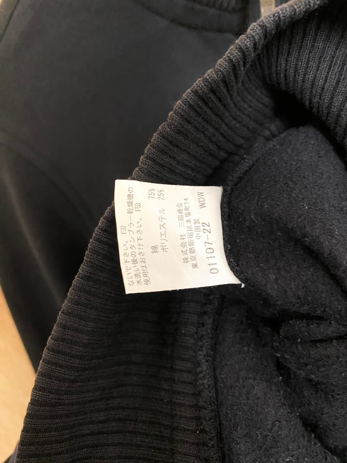 BURBERRY BLACK LABEL zip-up jersey 버버리 상품이미지8