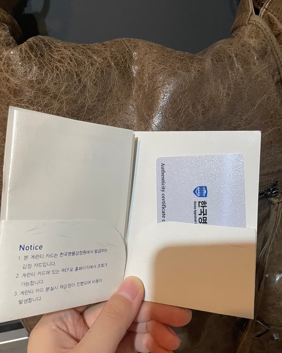 발렌시아가 모터크로스 베사체 크로스백 상품이미지9