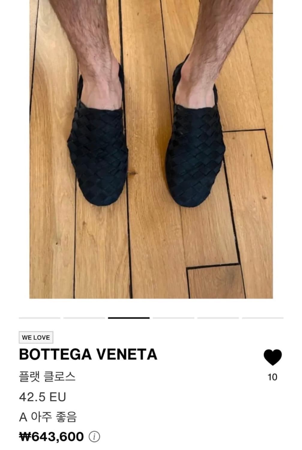 보테가베네타 플랫 슈즈 뮬 상품이미지6