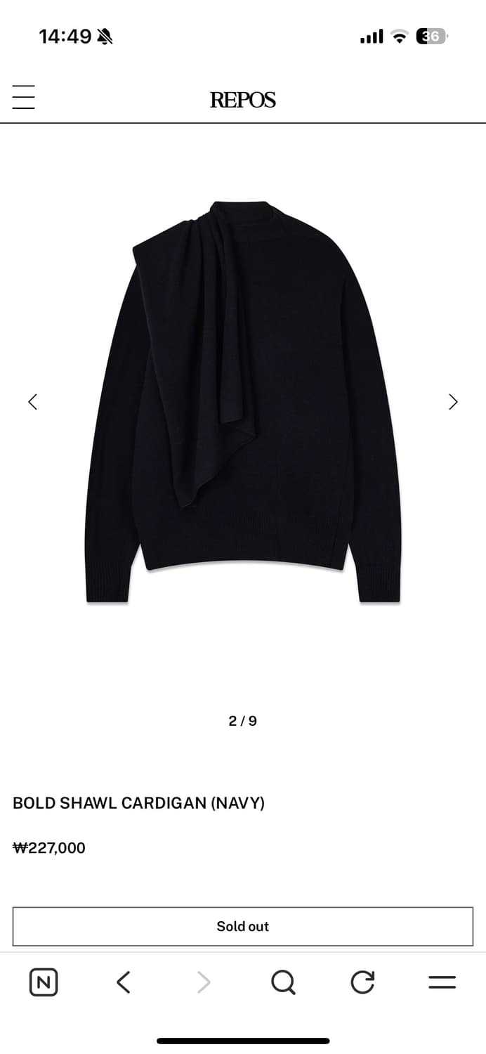 repos bold shawl cardigan navy 상품이미지3