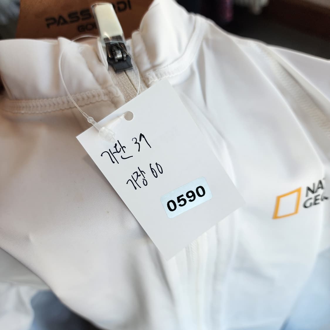 내셔널지오그래픽 여성 화이트 래쉬가드 상품이미지9