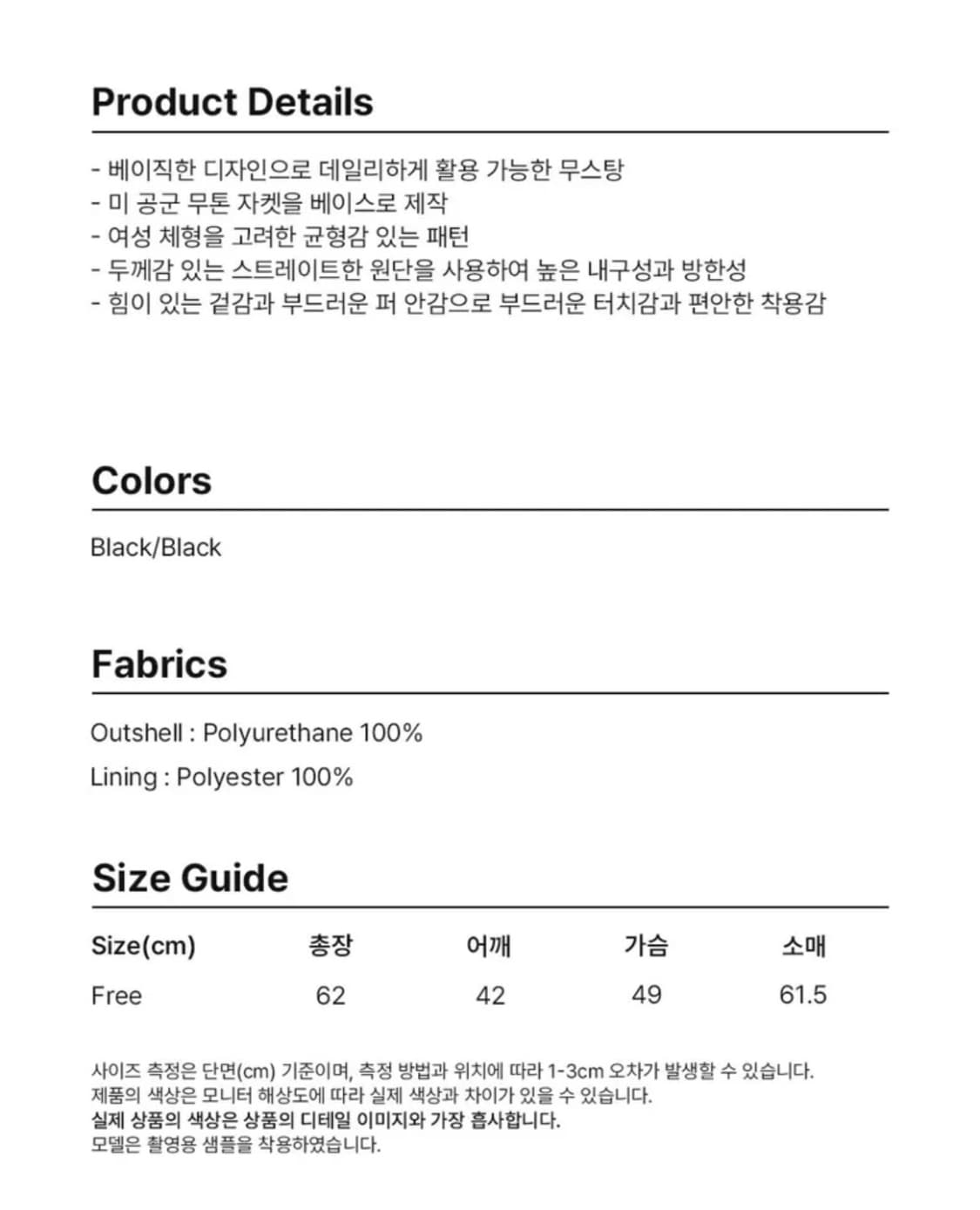 도프셉 레더 무스탕 새상품 상품이미지7