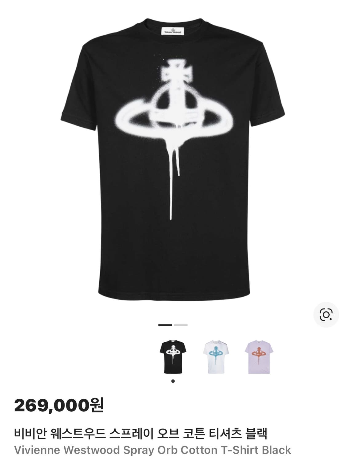 비비안 웨스트우드 스프레이 오브 코튼 티셔츠 블랙 xl 상품이미지1
