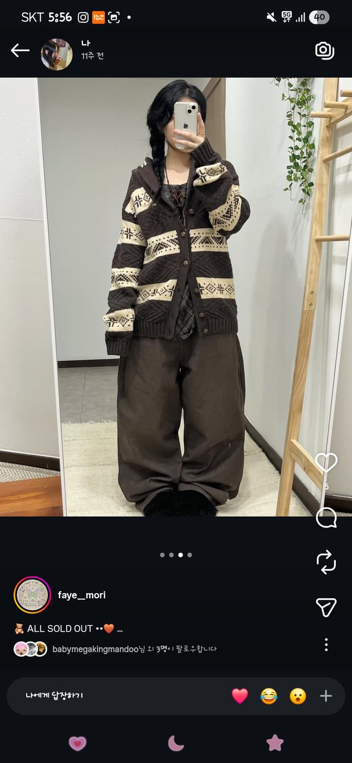 선가든파티 파예모리 모리룩 모리걸 상품이미지2