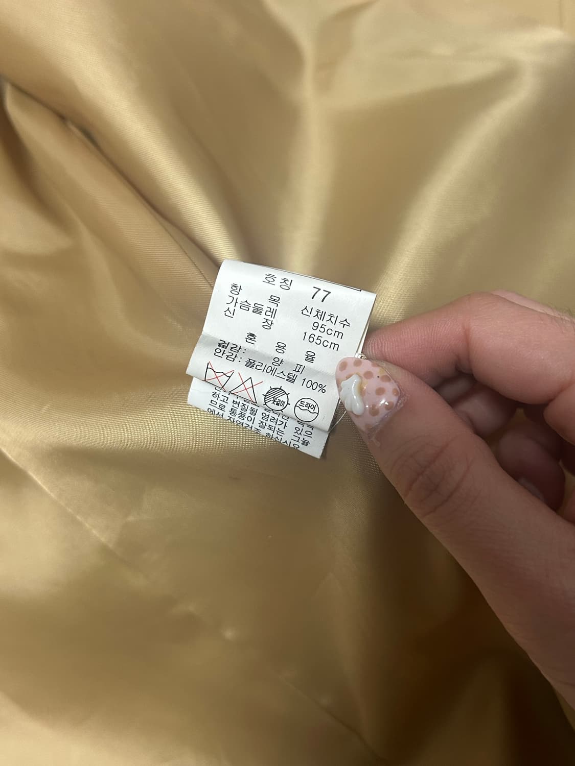 양가죽 브라운 자켓 상품이미지5