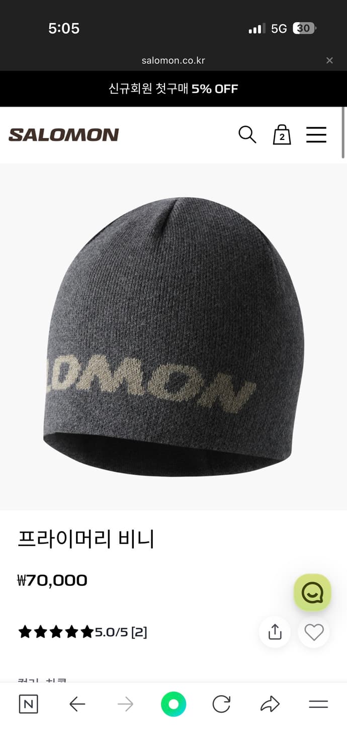 살로몬 프라이머리 비니 상품이미지1