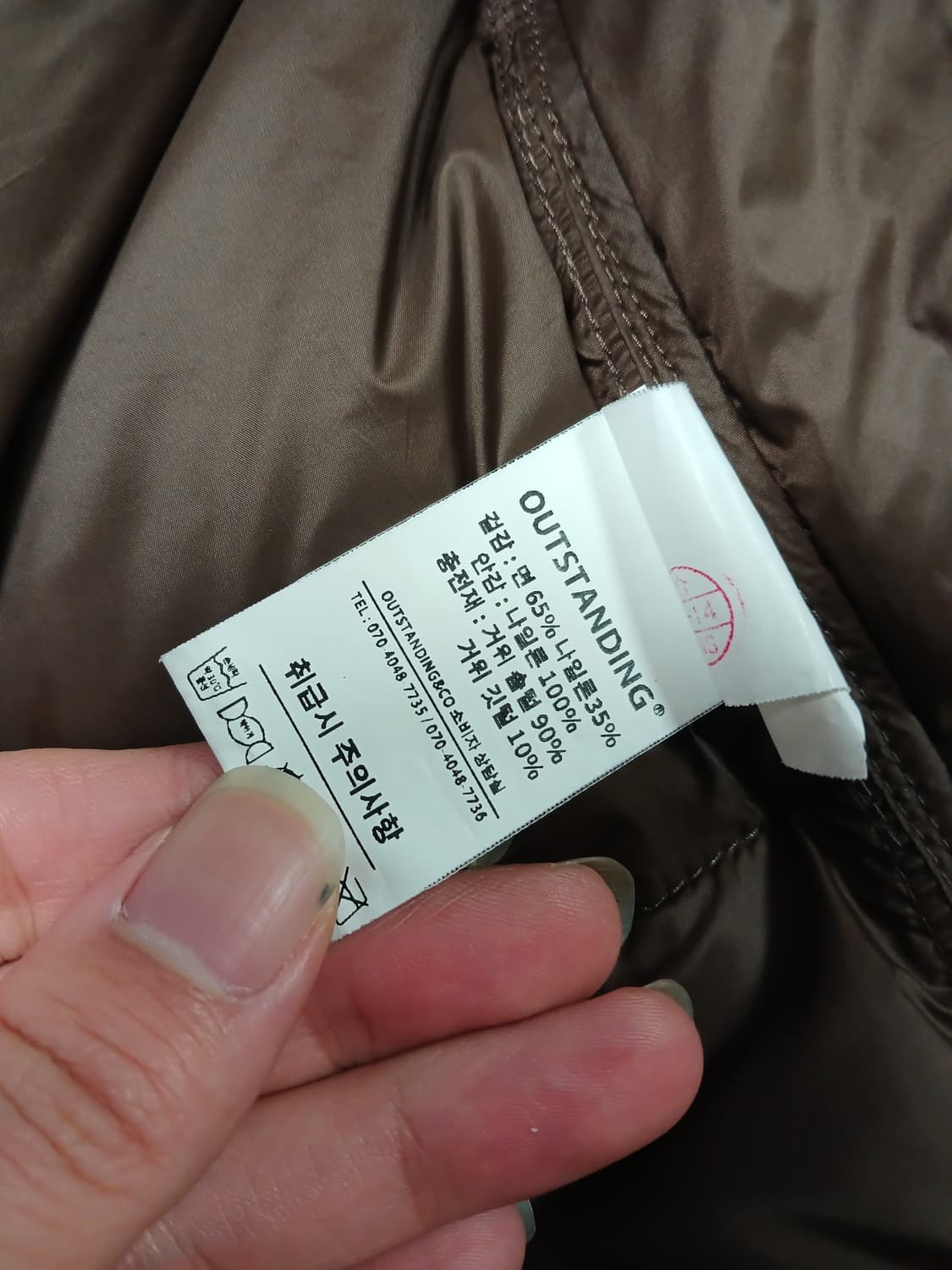 아웃스탠딩 2025 10주년 빈티지 카라코람 구스다운 패딩 점퍼 L 상품이미지7
