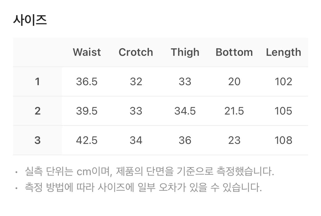 (1 2 3) 토지 브리즈 조거 팬츠 블랙 상품이미지3