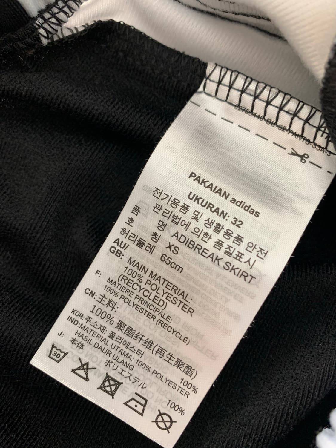 아디다스 롱치마  상품이미지6
