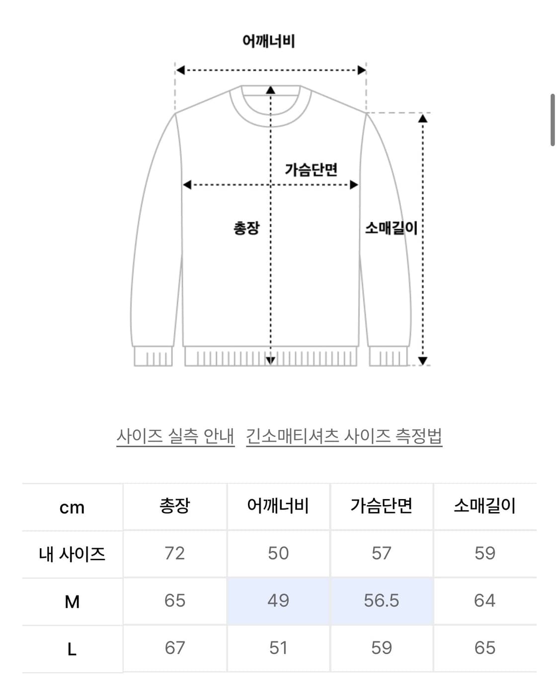 (L, 새상품) 인템포무드 체크인 포켓 롱슬리브 브라운 상품이미지2