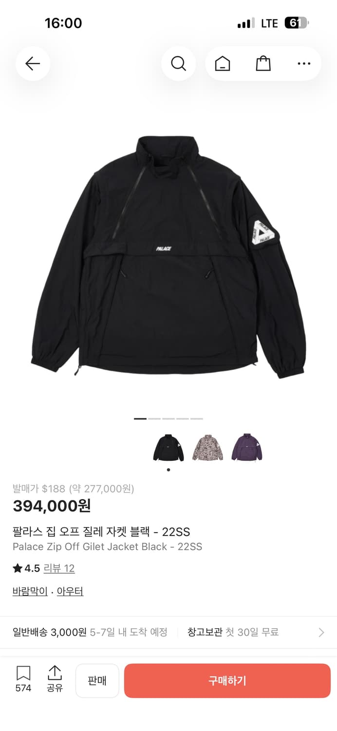 22SS 팔라스 집 오프 질레 자켓 블랙 상품이미지3