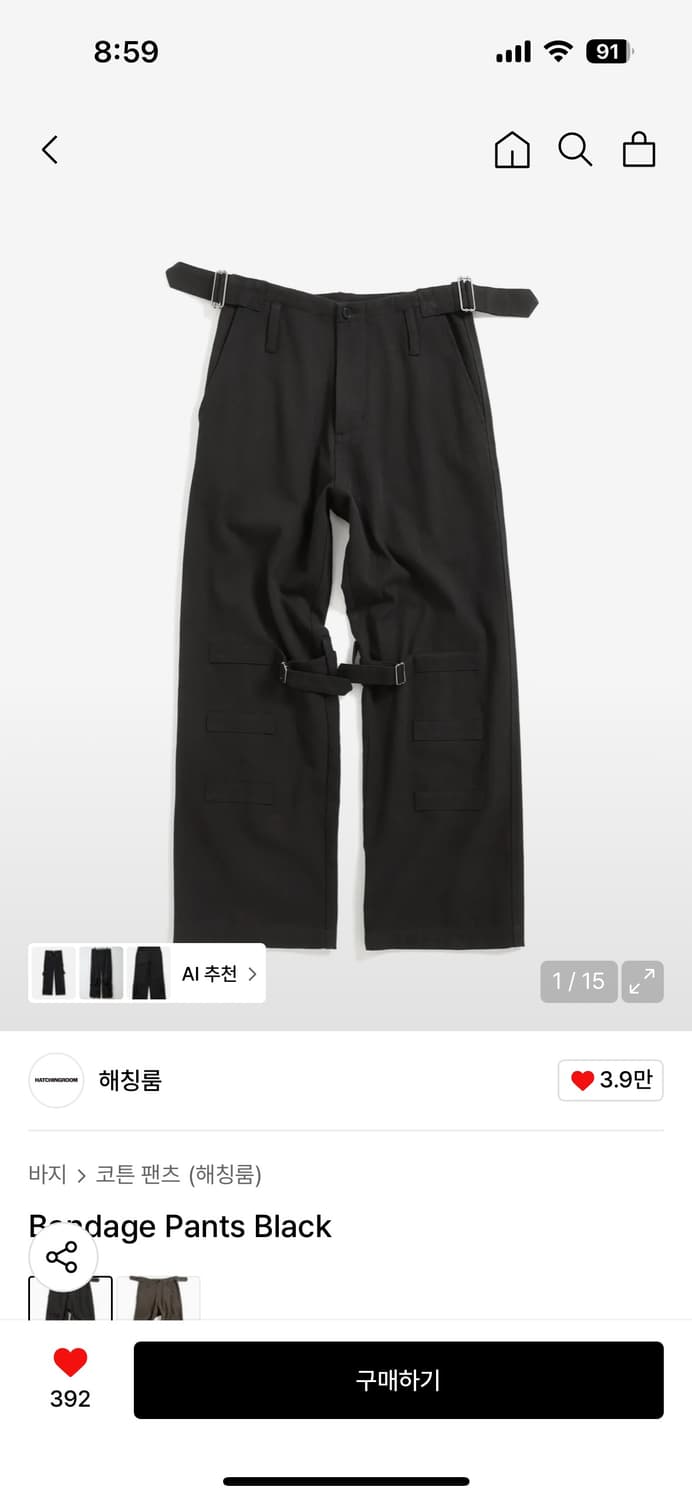 (구매)해칭룸 본디지 팬츠 블랙 4사이즈 상품이미지1