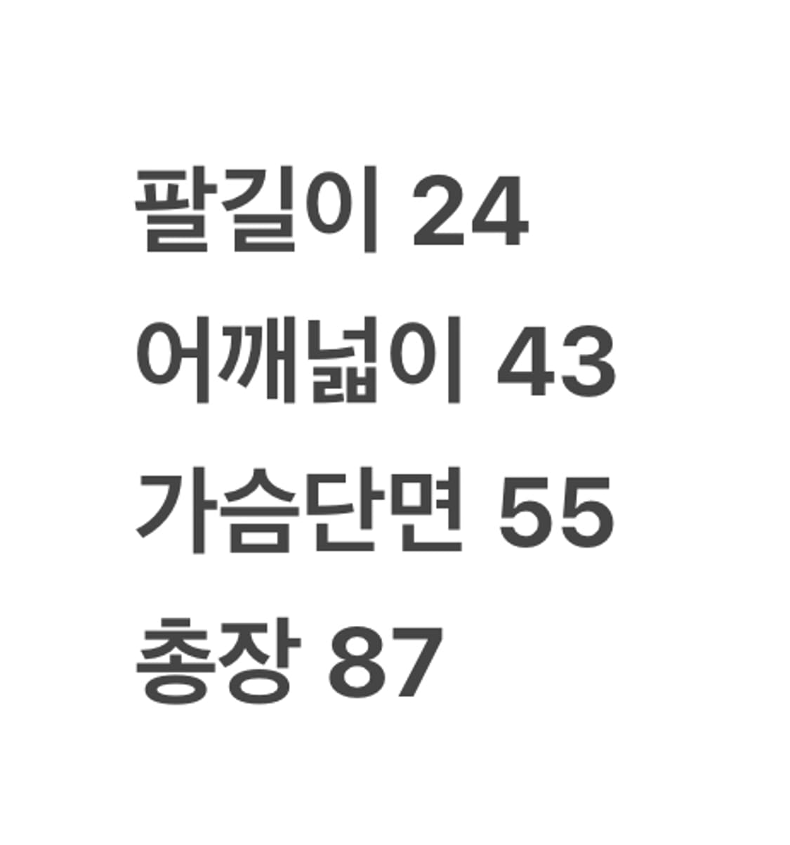 [110] 삼성 라이온즈 스트라이프 야구 유니폼 c1 상품이미지6