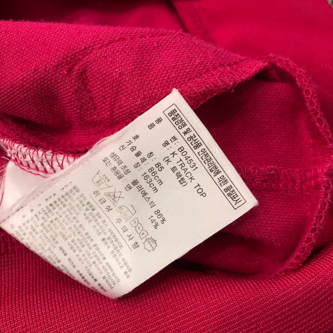 아디다스 핑크 져지 트랙 자켓 상품이미지5