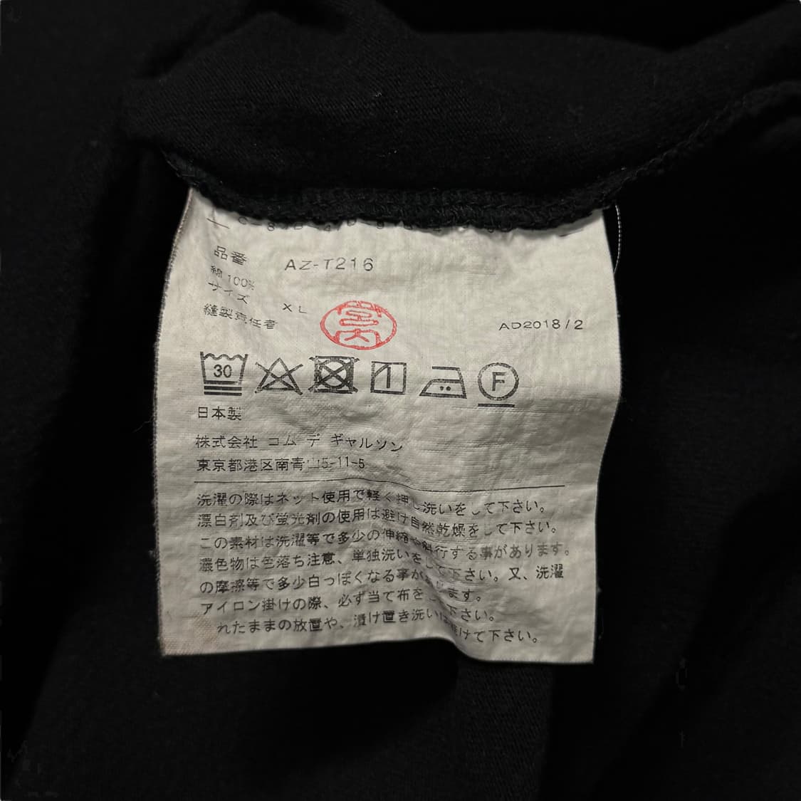 (XL) 꼼데가르송 골드와펜 티셔츠 상품이미지4