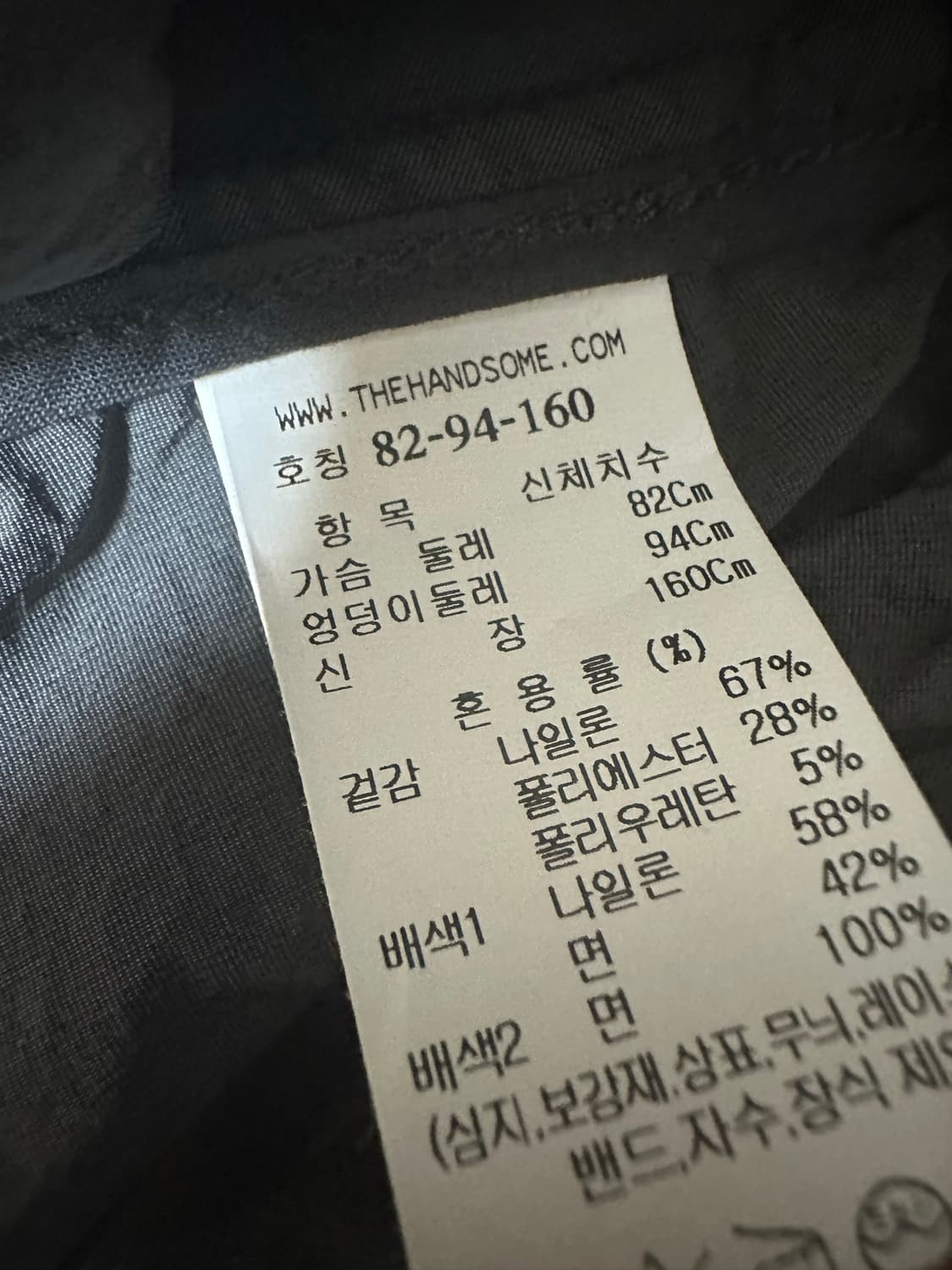 시스템 오버핏반팔 크롭 자켓 상품이미지9