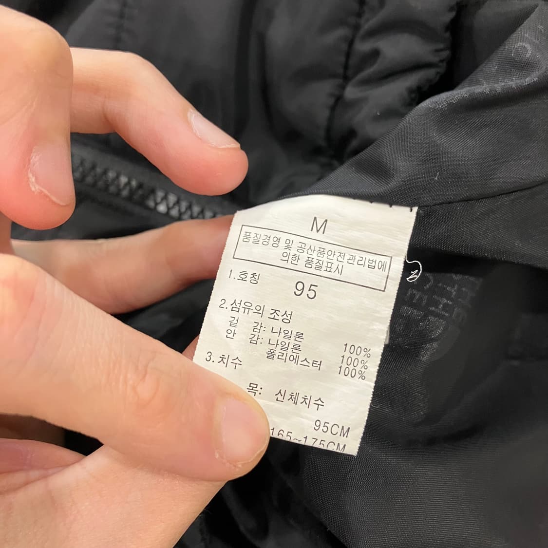 180 노스페이스 경량패딩 자켓 상품이미지4