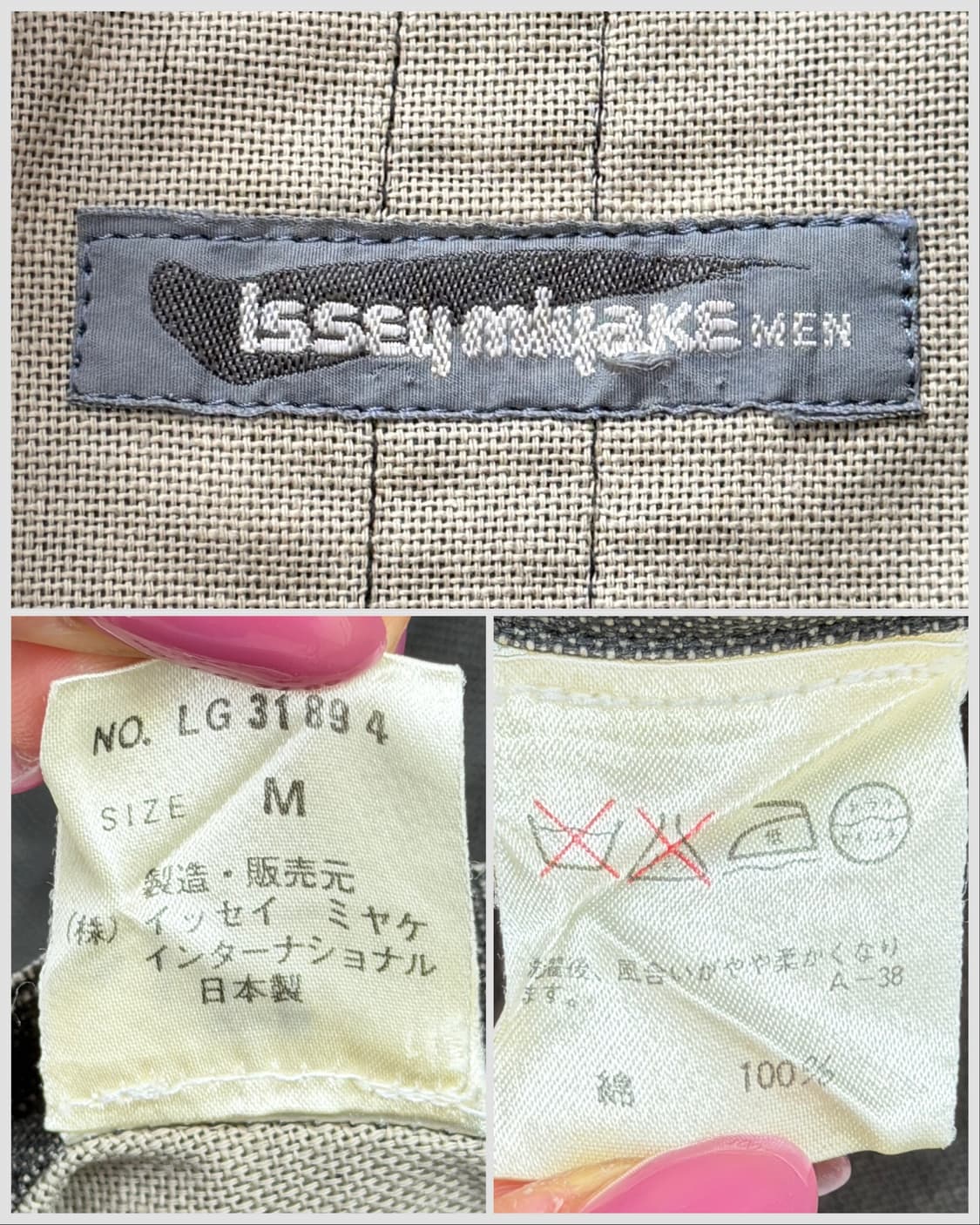 이세이미야케 맨 아카이브 하이넥 후디드 코트 상품이미지9