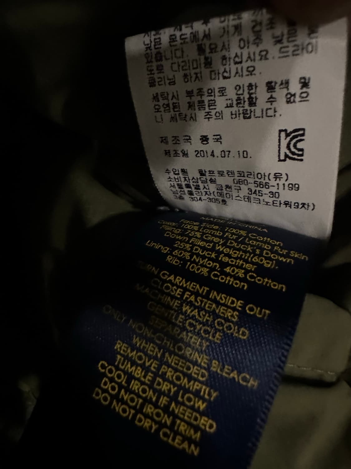 폴로 B-10 봄버 자켓 상품이미지4