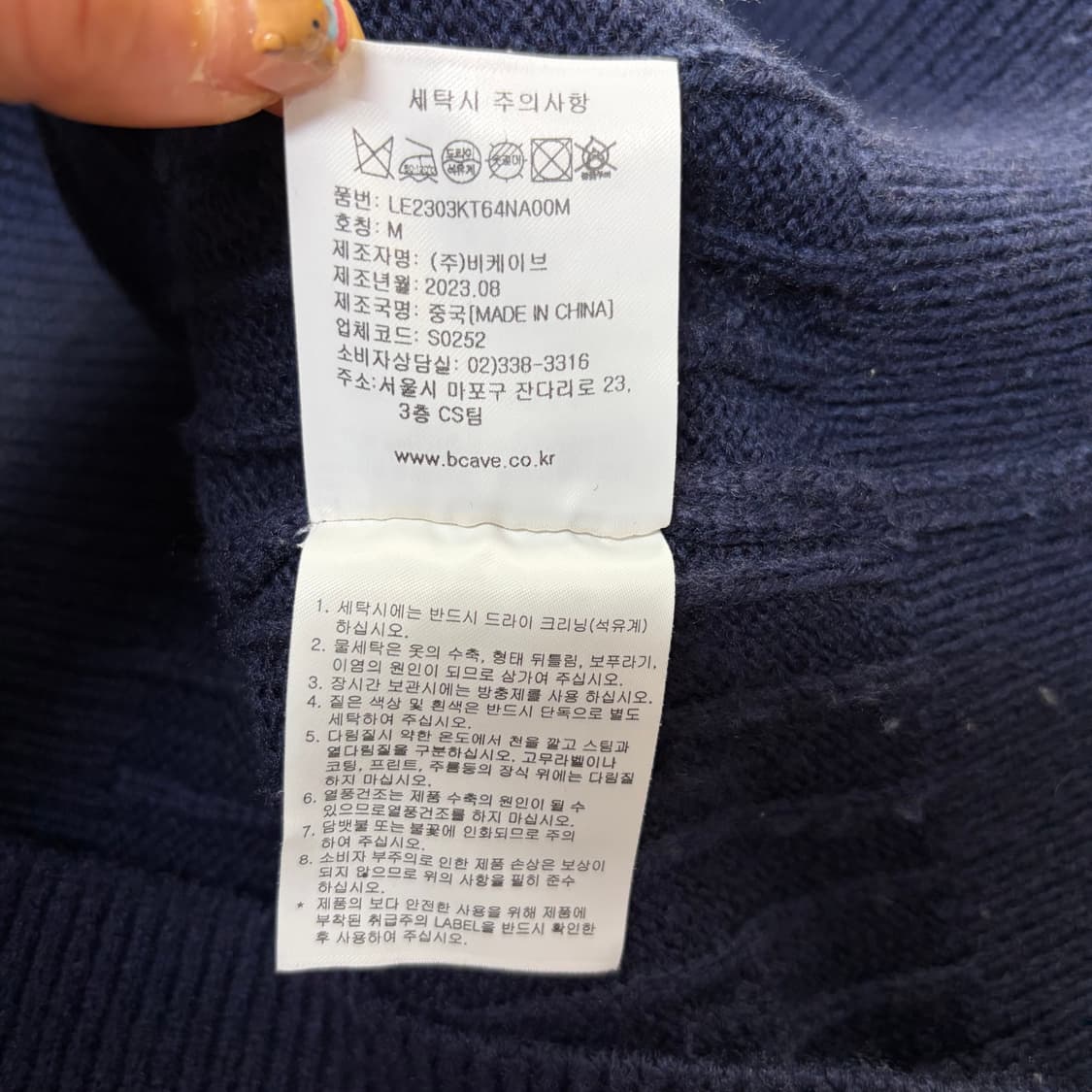 lee 니트[2233] 상품이미지8