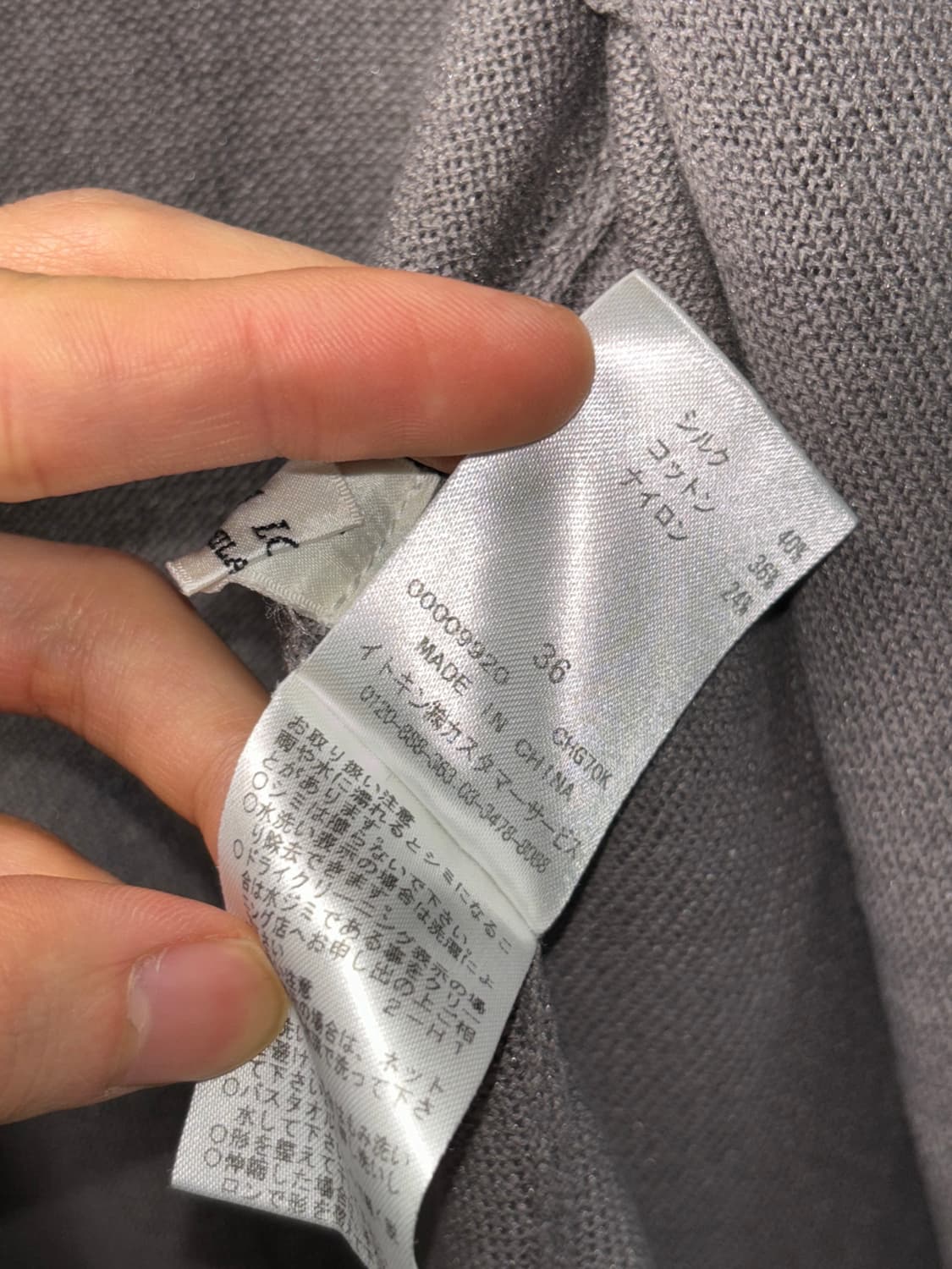 Gianni lo giudice 더블 브레스티드 실크 가디건 상품이미지6