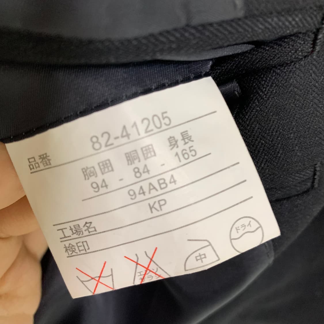 챕스 Chaps 빈티지 남성 블랙 정장 블레이저 자켓 상품이미지7