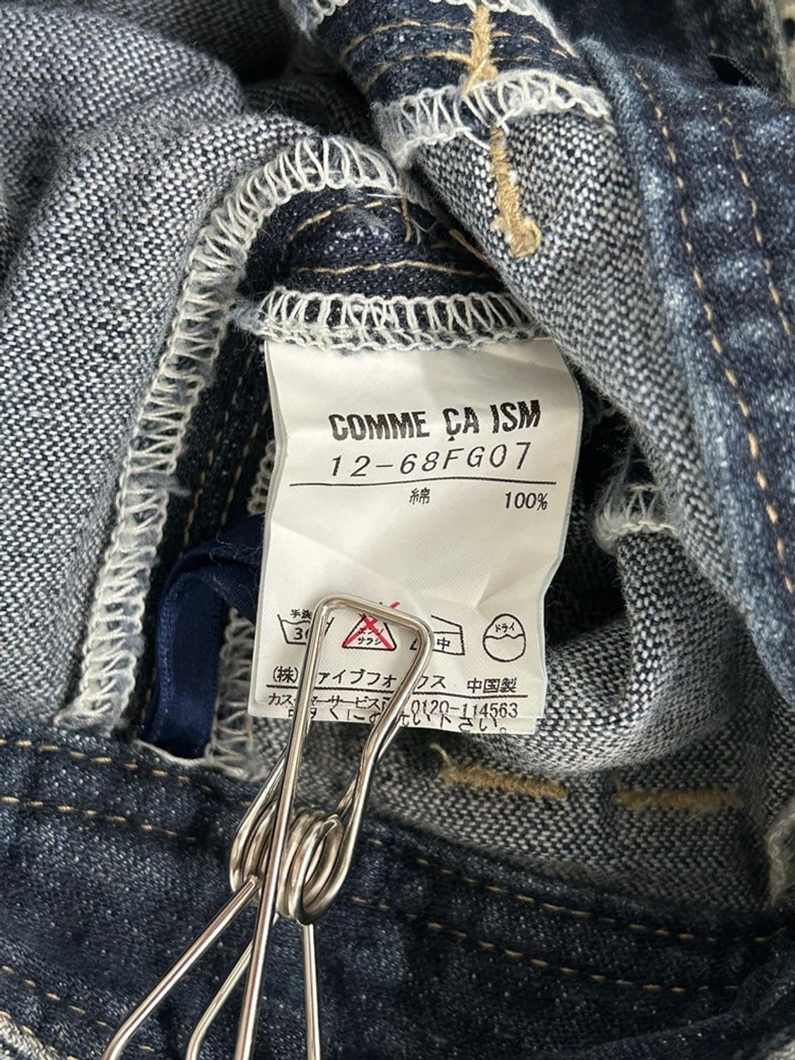 vtg skirt 상품이미지4