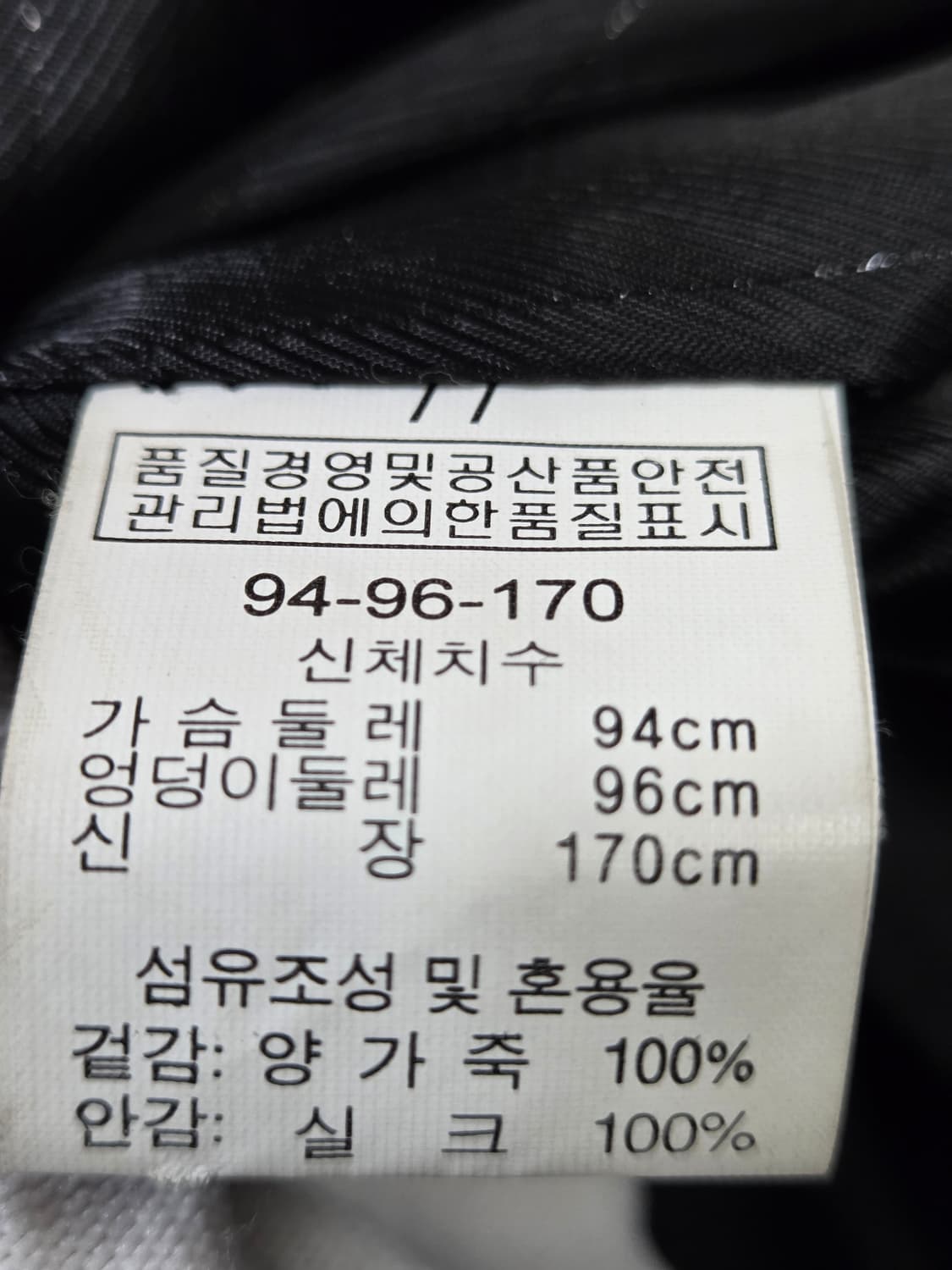 블랙 양가죽 롱코트  밍크퍼 카라 퍼 장식 상품이미지6