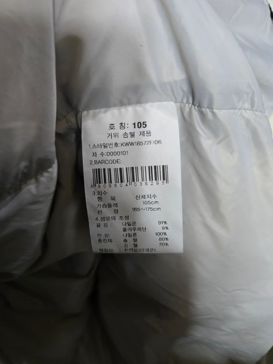 K2 아그네스 수지여성 롱패딩 폭스퍼 후드 밝은그레이 105 상품이미지8