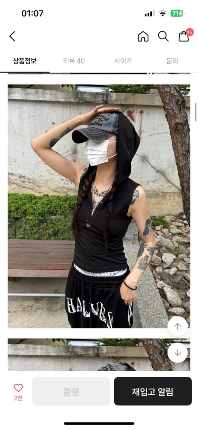 빈티지 반집업 후드 나시 상품이미지2